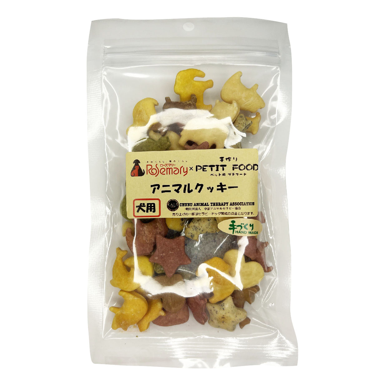 アニマルクッキー 犬用 ローズマリー 豊橋店 岡崎大樹寺店 一宮店