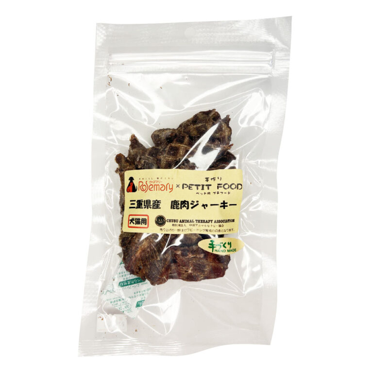 三重県産 鹿肉ジャーキー 犬猫用 ローズマリー 豊橋店 岡崎大樹寺店 一宮店